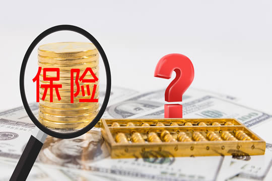 四大国有保险公司有哪些？产品怎么样？插图4