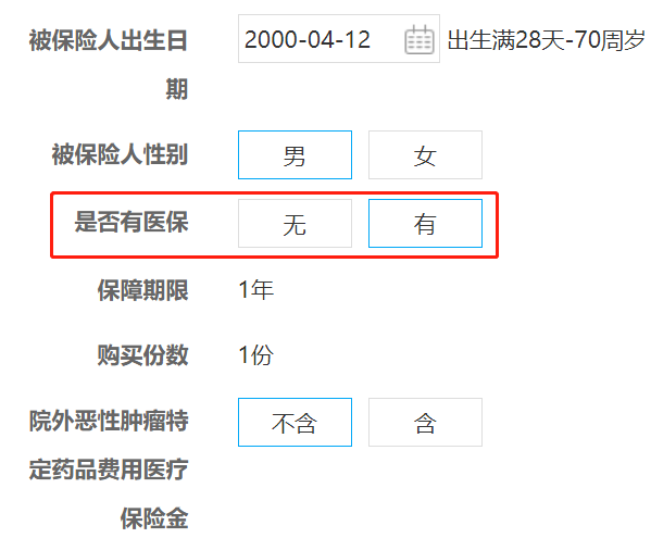 新农合，到底算不算社保？插图3