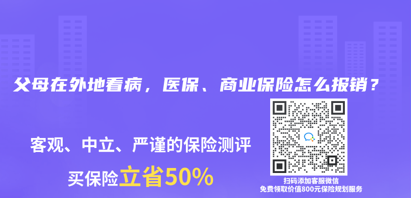 理赔时，哪些情况保险公司会严格调查？插图20