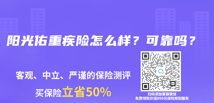 康宁终身保险是否包括心脑血管疾病，如心肌梗死和脑梗塞？插图40