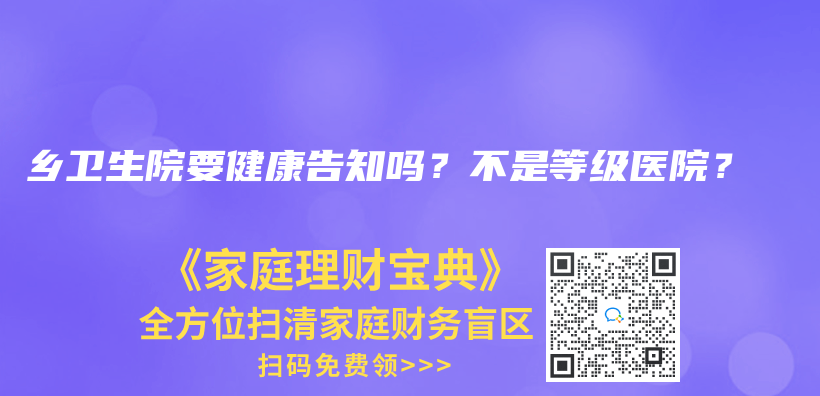 失业领失业金期间去当兵了，还能领失业金吗？插图26