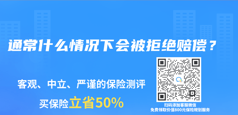 推拿按摩后一条胳膊动不了，重疾险能赔吗？插图14