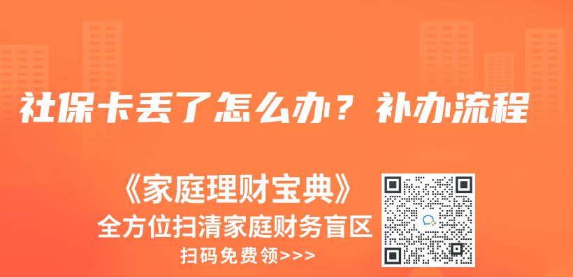 产假期间离职生育保险会不会受到影响？插图6