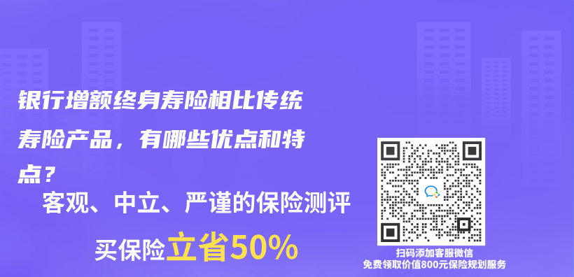 康宁终身保险是否包括心脑血管疾病，如心肌梗死和脑梗塞？插图44