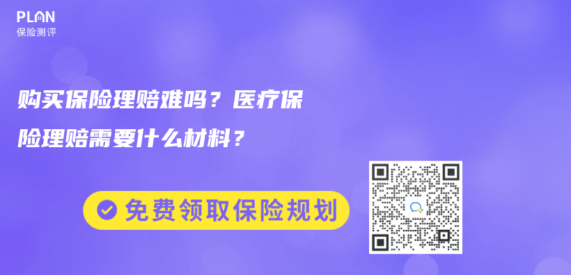 推拿按摩后一条胳膊动不了，重疾险能赔吗？插图6