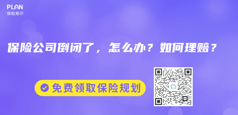 推拿按摩后一条胳膊动不了，重疾险能赔吗？插图12