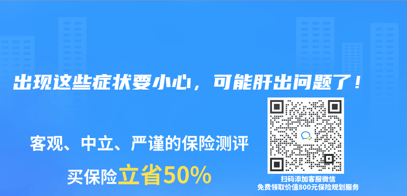 出现这些症状要小心，可能肝出问题了！插图