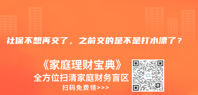 失业保险金只能领取一次吗？插图30