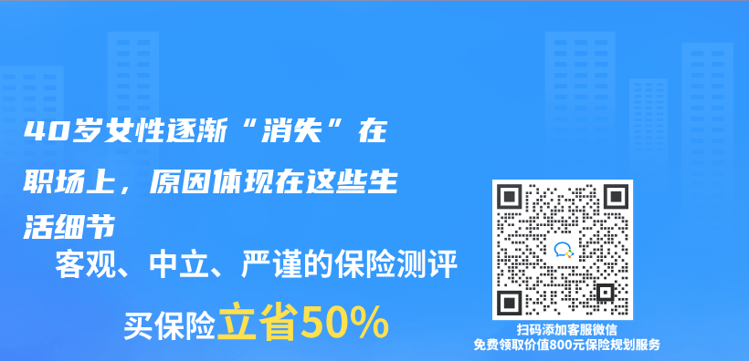 40岁女性逐渐“消失”在职场上，原因体现在这些生活细节插图