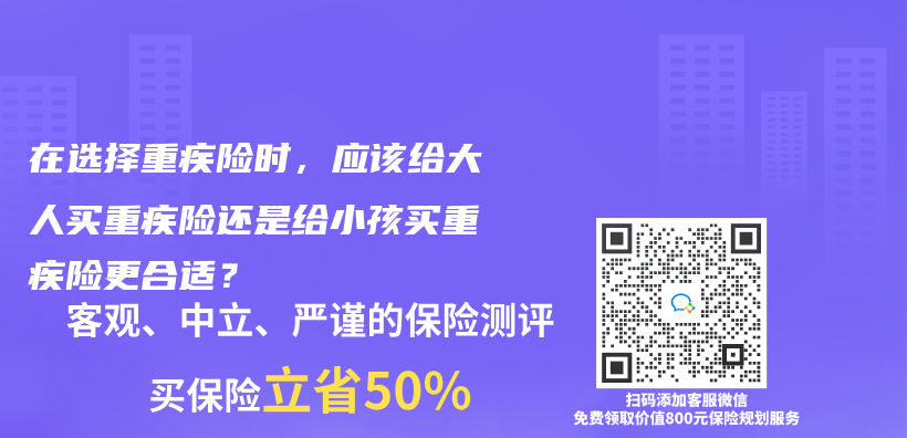 康宁终身保险是否包括心脑血管疾病，如心肌梗死和脑梗塞？插图8