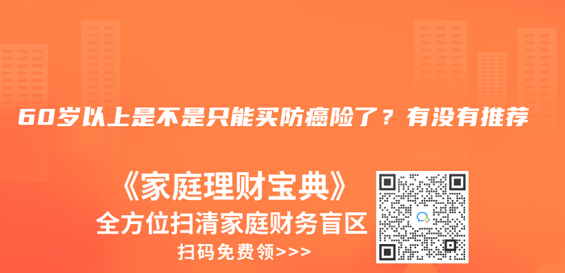 职工社保和个人社保交哪个划算，退休领的钱是一样的吗？插图34