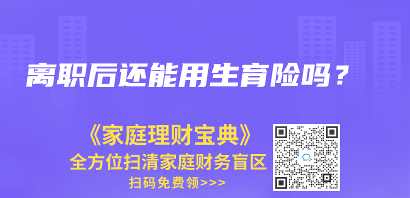 既往症怎么界定，只有医院诊断记录才能作为标准吧？插图26