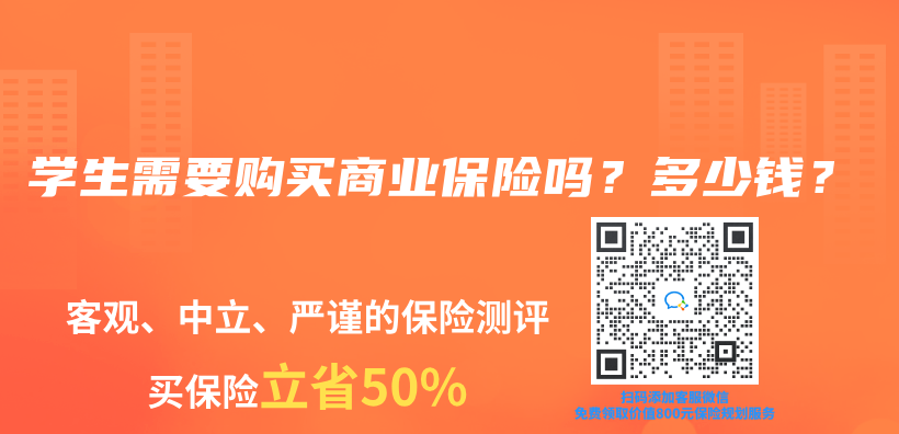 康宁终身保险是否包括心脑血管疾病，如心肌梗死和脑梗塞？插图24