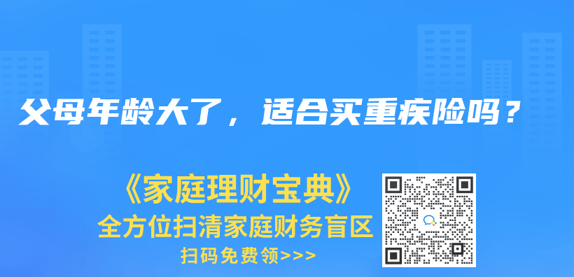 广州本地户口一直没购买过公积金，灵活要缴费多久才能使用公积金贷款，要连续缴费多久呢？插图12