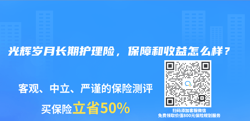 什么是昆仑健康保险乐享年年护理保险？插图4