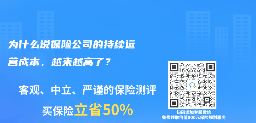 中国平安人寿保险公司是国有企业吗？中国平安人寿保险靠谱吗？插图28