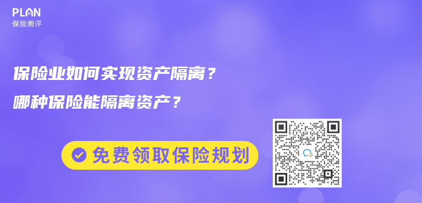 康宁终身保险是否包括心脑血管疾病，如心肌梗死和脑梗塞？插图20