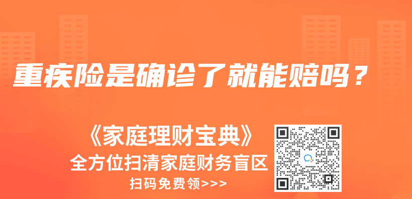 换城市工作后，之前的医保卡账上的余额能跟着转到新的城市吗？插图14