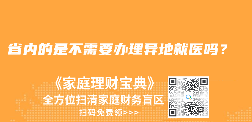 家庭买重疾险的顺序应该怎样？插图18