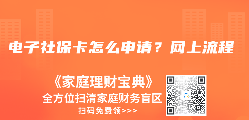 产假期间离职生育保险会不会受到影响？插图4