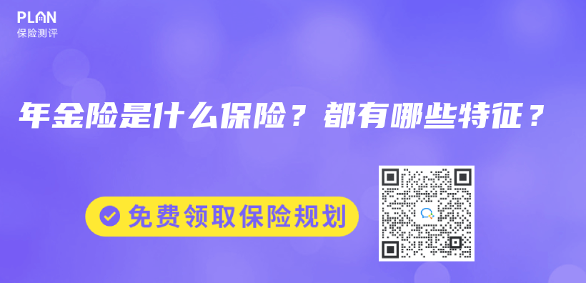 长城人寿养老社区怎么样？有什么条件可以入住？插图4