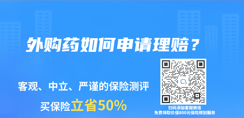 如何购买恋爱保险？购买时要注意什么？插图16