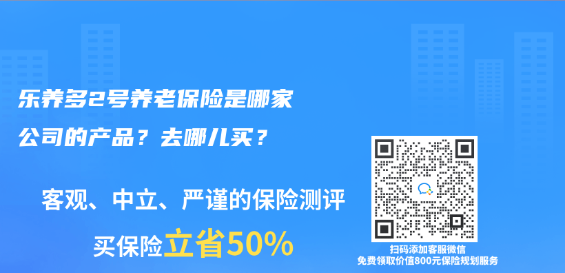 年金保险有哪些功能？年金保险如何规避婚姻风险？插图44