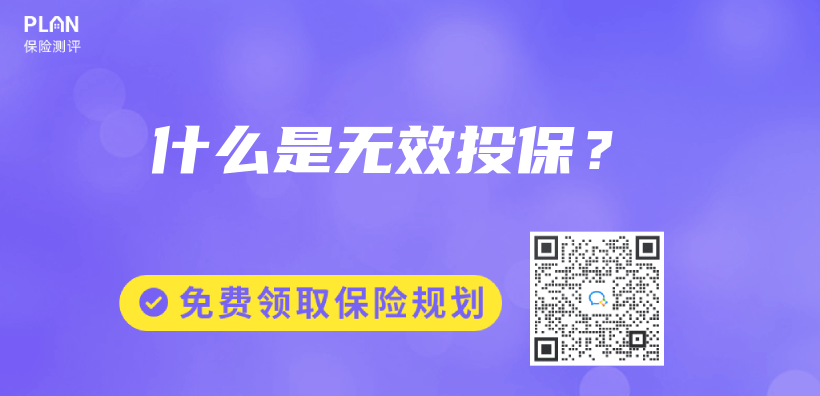 长城人寿养老社区怎么样？有什么条件可以入住？插图28